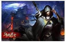 异界之三宫六院推倒