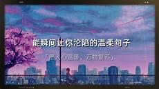为你温柔沦陷 折枝伴酒