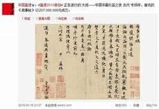 醒心亭记醒心的原因