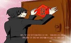盗墓笔记黑花r车