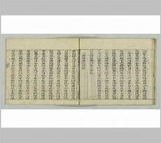 活法全书全文阅读