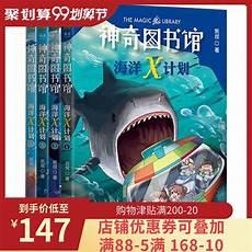 飞鸟与鱼小说鱼羽儿