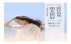 小说好久不见