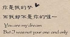 表达自己很心痛的句子