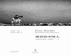 彼得原理读后感1000字