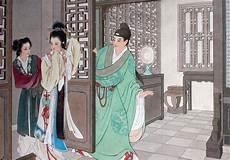 半缘修道半缘君的缘是什么意思