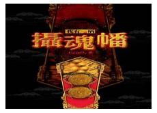 我有一柄打野刀