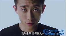 余罪无删改全集txt