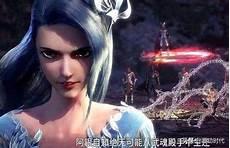 自创火焰狮王武魂魂技