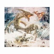 泽野弘之king下载