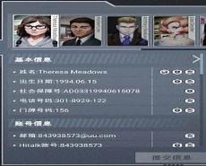 隐藏很多秘密的人