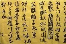 古诗劝学颜真卿这首诗的意思