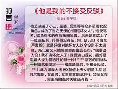 男主姐弟恋阴暗病态偏执古言