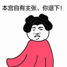 锦衣之下御书屋