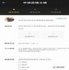qq空间直播怎么没了2021