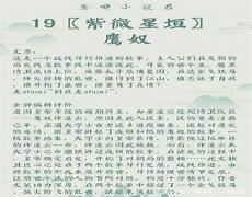 万人迷受变攻