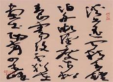 郎士元柏林寺南望赏析