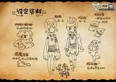 掌心宠爱芝芝重生