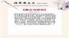 男妻之不离不弃佯装坚强