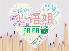 杏霖春的男主角是谁