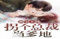 农门娇长媳妇