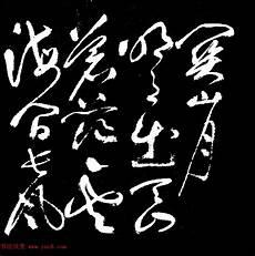彷徨 祝福