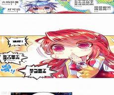 马小桃魂环等级