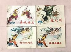 西游记好词好句摘抄