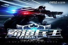 超级兵王在都市txt无敌