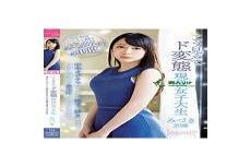sdde-615洗笔记本