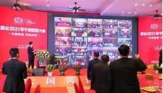 上国赋之千堆雪下拉