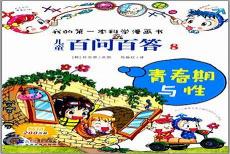 漫成一首杜甫阅读答案