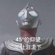 我是奥特曼txt下载八零