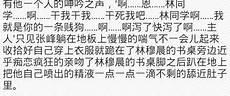 澄宁怀孕
