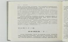 史记主要内容100字
