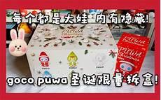 小学生自制盲盒