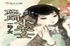 透视赌石捡漏王