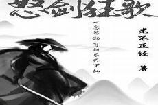 我的冰山总裁老婆