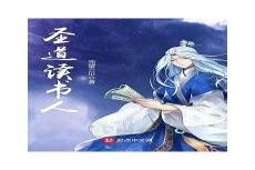 望川未可可陈熙梁劭