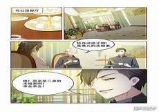 帝少的甜心老婆免费阅读