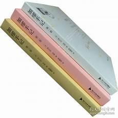 加缪手记第一卷pdf