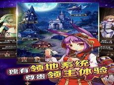 血族七位始祖起源