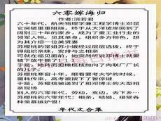 七零穿成娇气包女配txt
