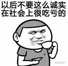 有种你再撞一下原文