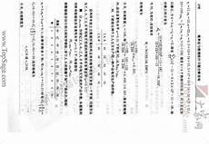 大学第八章拼音及翻译