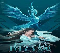 韩氏仙路txt下载