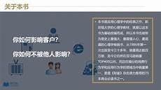 易经大师