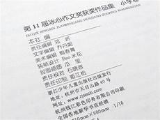 冰心在印度诗人谁的影响下