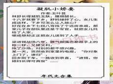 穿越七零做知青小小