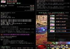 dnf圣者遗物箱多少钱一个